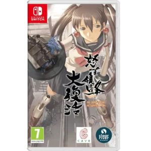 DoDonPachi Resurrection