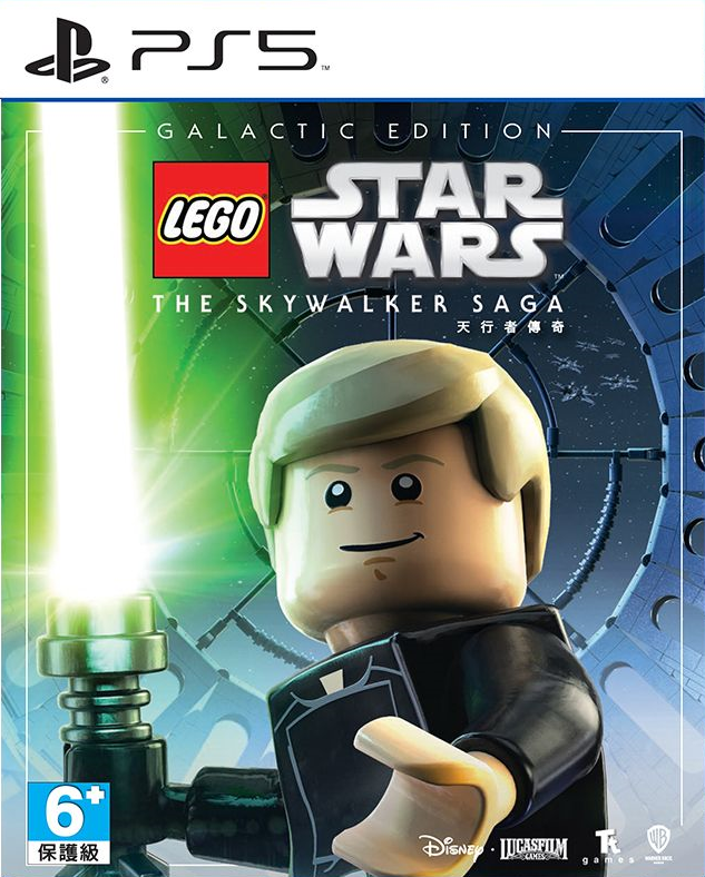 Lego Star Wars Skywalker Saga Galactic Edition