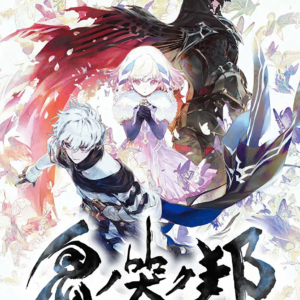 Oninaki